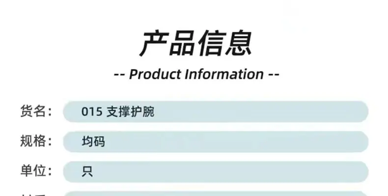 详情页 (5)