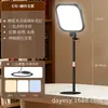 Set transfronterizo de luces de relleno para streamers, luz frontal dedicada para fotografía de escritorio con teléfono móvil, luz de belleza para transmisión en vivo, pantalla completa para celebridades de internet