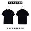 Camisa polo de seda helada transpirable de secado rápido hecha a medida para tiendas 4S, ropa de trabajo automotriz de manga corta con cuello de solapa temática de neumáticos con logotipo bordado