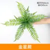 Parede de Plantas Simuladas Parede de Plantas Verdes Gramado Falso de Plástico Parede de Fundo Cabeça de Porta de Eucalipto Loja Interna Parede de Flores Decoração