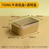 Caixa de Almoço Descartável de Papel Kraft, Caixa de Almoço para Viagem, Caixa Leve de Papel Kraft de Grau Alimentício para Salada e Frutas, Caixa para Piquenique de Passeio de Primavera