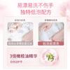 Libai bom pai loção para lavar roupa íntima 950g engarrafado roupa íntima para remover manchas de sangue, fragrância de flor de cerejeira, remoção de bactérias e ácaros produtos genuínos quantidade lote