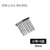 Herramienta de Peinado para Adultos Peine Negro Invisible Pinza para el Cabello Peine de Princesa Pinza para el Flequillo Accesorio para Recogidos