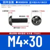 Grado 10.9 Iso7380 Tornillos de máquina hexagonales de cabeza semicircular Niquelado negro Tornillos de copa redonda M2M3M4M5M6M8