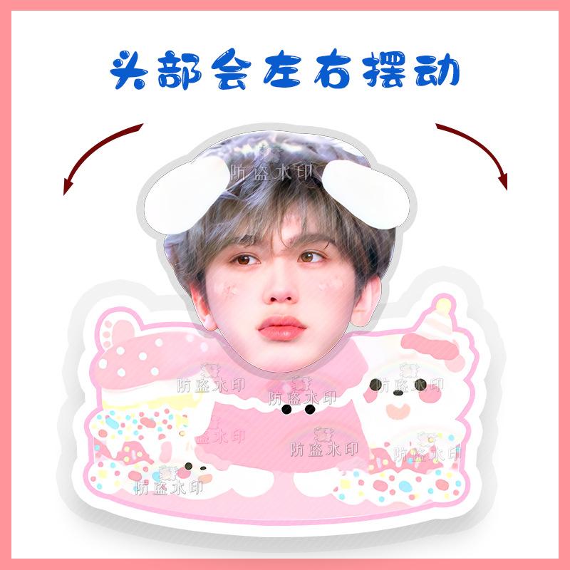 蔡徐坤Y01