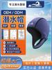 Gorro de Buceo Unisex para Adultos al por Mayor Transfronterizo Profesional Cómodo Protección Auditiva para Snorkel y Surf Protección para la Cabeza Protección Solar Gorro de Buceo