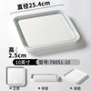 Plato de vajilla Xiangyuan Meimamine para restaurante, olla caliente rectangular, plato de barbacoa, plato de porcelana de imitación comercial para sushi