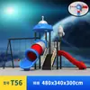 Escorregador Grande para Jardim de Infância Espaço Externo Infantil Série Combinação de Balanços Equipamento de Diversão ao Ar Livre para Parque Comunitário