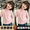 Camiseta de Manga Larga de Felpa para Niñas para Niños Medianos y Grandes Ropa Interior Cálida para Niños Estilo Coreano Moderna Top Elegante de Cuello Semi-Alto Tendencia