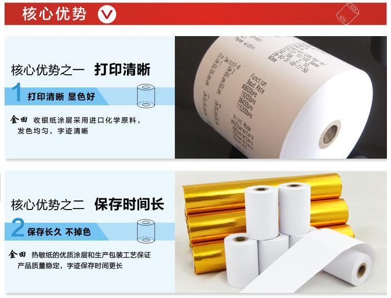 第一优势