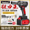 Llave eléctrica recargable sin escobillas, batería de litio, impacto, gran torque, andamios, carpintería, reparación de automóviles, pistola de aire eléctrica, herramienta de manga