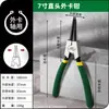 Juego de 4 Piezas de Pinzas para Anillos de Retención de 7 Pulgadas, Pinzas para Anillos de Retención de Doble Propósito con Cabeza Recta y Curva, Pinzas de Expansión Interna y Externa de Nariz Puntiaguda para Anillos de Retención