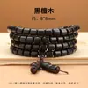 Pulseira de Contas de Oração de Sândalo Verde e Madeira de Agarwood Vietnamita, Multi-Círculos Preciosos para Homens e Mulheres, Contas de Oração em Formato de Barril, Joias Colecionáveis no Atacado