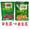 Tempero Composto Sabor Costela King Shangri-La Fujian Kin Kin 150g*40 Sacos Sabor Costela King Shangri-La