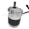 Cadeira de rodas Yunette 250W24V com motor DC com escova e freio eletromagnético de mão 75 rpm 120 rpm 160 rpm