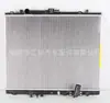 Para Mitsubishi PAJERO SPORT radiador del depósito de agua MR258668