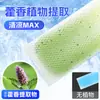 Parche Refrigerante de Pachulí, Compresa Fría para Alivio de Golpes de Calor en Verano, Reducción de Calor para Teléfonos Móviles, Disipación de Calor Física, Dropshipping