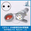 Tomada de plugue estanque de náilon marítimo para barco, CTF/CZF2-2 com tomada de interruptor CZKF2-2/2-4, produto genuíno