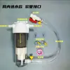 Separador de Resíduos de Peixe para Aquário, Filtro Externo de Fundo para Limpeza de Aquário, Conjunto Completo com Tanque de Sedimentos e Isolamento de Ar DIY