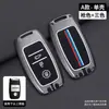 Adecuado para Funda de Llave Kia K3 K4 Smart Run Kx3 Sorento K5 Yipao Kx57 Kaishen Hebilla de Estuche para Llave de Coche