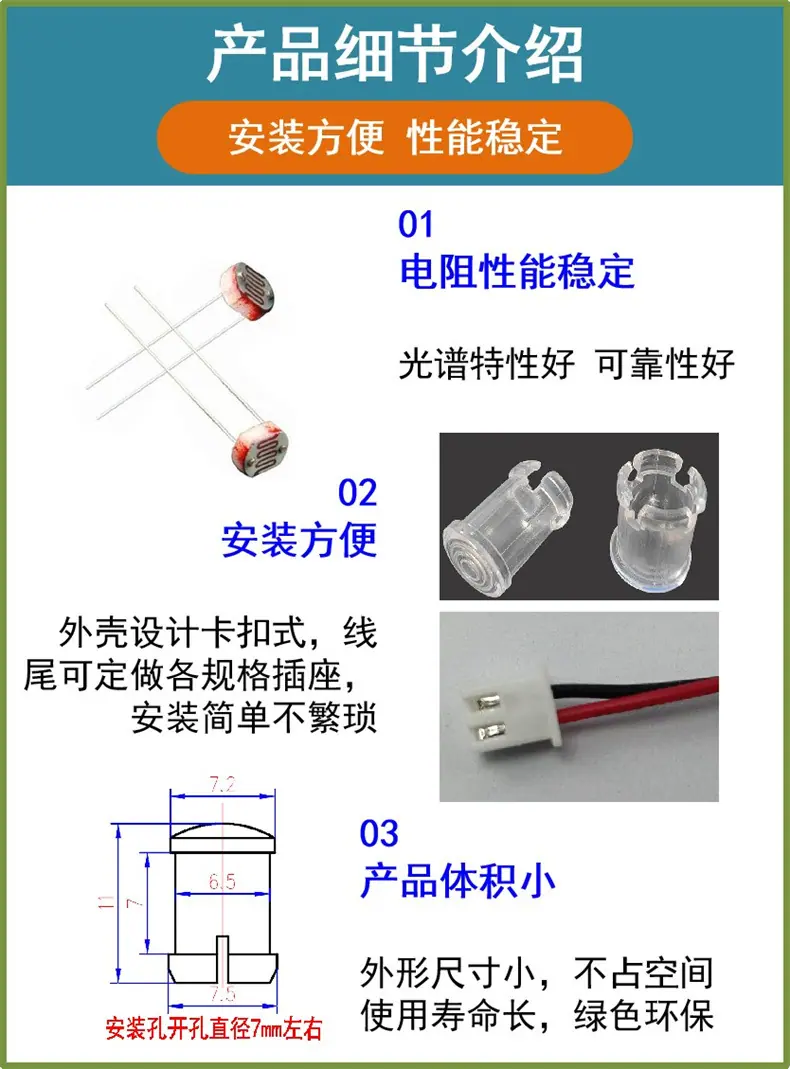 有外壳带端子详情2.jpg