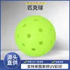 Bola de Pickleball Silenciosa, de Alta Elasticidade e Específica para Competição, com 40 Furos, Durável para Treinamento Interno e Externo, Pickleball Transfronteiriço