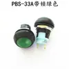 12MM PBS-33B PBS-33A Auto-reinicio/Enclavamiento Pequeño Impermeable Botón de Interruptor de Auto-reinicio Redondo