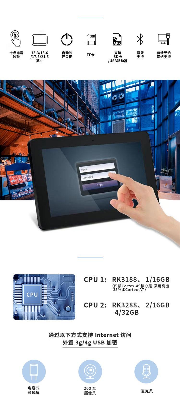 公模安卓yr系列中文版_02