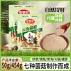 Polvo de Hongo Yunnan Nilo Fei 454g Sazonador Especial de Esencia de Pollo para Uso en Casa en Sopa y Pollo Estofado con Hongo Matsutake