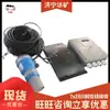 Caja de medidor de flujo electromagnético multicanal, diseño a prueba de explosiones, medidor de flujo de canal abierto para minería, caja de medidor de flujo electromagnético multicanal