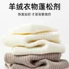 Detergente para Caxemira, Detergente para Lavagem de Suéteres de Lã, Detergente para Lavanderia, Detergente de Limpeza com Oxigênio Ativo para Seda de Amora