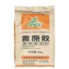 Goma xantana pegamento chino flor de ciruelo Fufeng Zhongxuan 9270 transparente alta adherencia espesante malla 80 en stock venta al por mayor