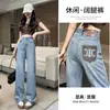 Jeans de cor clara de cintura alta com perna larga para mulheres, novo estilo primavera/outono 2026, bordado, caimento solto, plus size, calça reta estreita petite