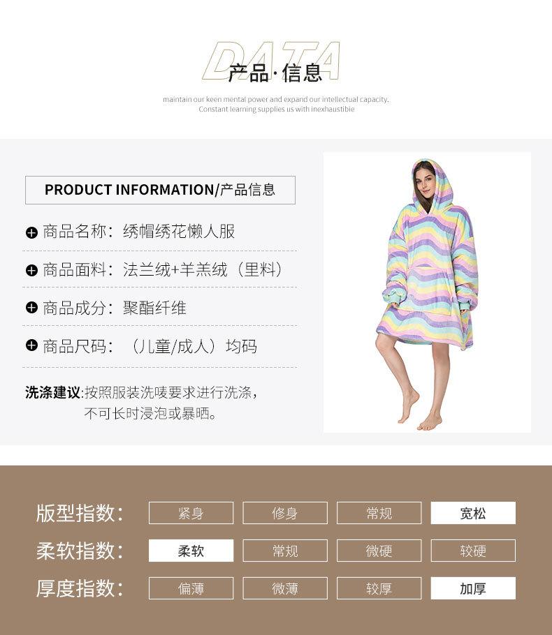 印花懒人服详情_07