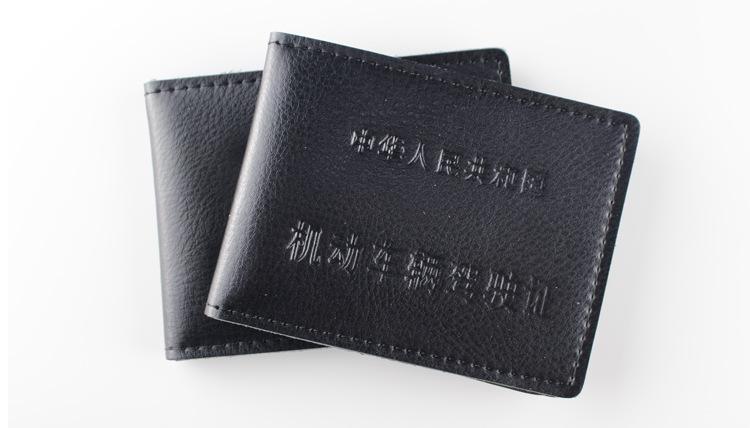 驾驶证详情页_07.png