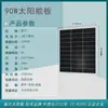 Panel Solar Monocristalino 12V100W Panel de Generación de Energía Fotovoltaica Panel de Carga de Batería 200W Panel de Batería Doméstico 24V300W