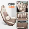 Adecuado para el Wuling Hongguang de Cuarta Generación Miniev 2025, Cojín Universal para Asiento para Todas las Estaciones y Funda de Asiento de Cobertura Completa para Cuatro Puertas