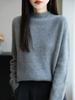 Suéter Básico Versátil para Mujer en Otoño e Invierno, Camiseta Base de Cuello Medio, Tejido Simple Ajustado