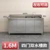 Gabinetes de Cocina de Acero Inoxidable 304 con Estufa Integrada, Listos para Ensamblar, Sencillos para Uso Doméstico