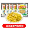 Col encurtida rallada Fuling 50g Paquete pequeño Especialidad de Chongqing Aperitivo Colección de verduras encurtidas y pepinillos