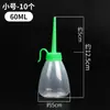 Aceitera para Máquina de Coser Doméstica de Plástico Grande y Pequeña Boquilla de Hierro Boquilla Puntiaguda Botella de Aceite Vacía Recipiente para Rellenar Aceite Rellenador de Aceite de Inyección para Máquina Plana Antigua