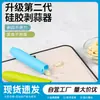 Bom para descascar alho rápido descascador de alho doméstico silicone esfregão manual descascador de alho rolo de cozinha ferramenta de prensa de alho