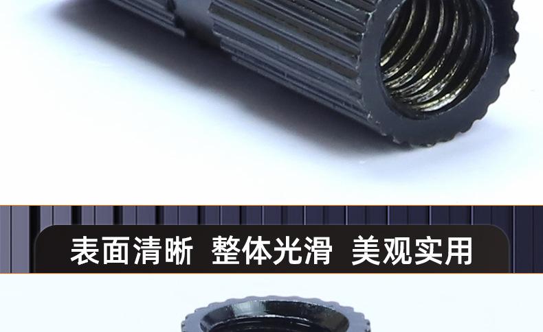 黑锌A型通孔滚花铜螺母_03_17.jpg