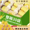 Maíz dulce en segmentos de fruta de Yunnan envasado al vacío, maíz listo para comer para el desayuno en dormitorios estudiantiles, bajo en grasa, sustituto de comida sin cocción