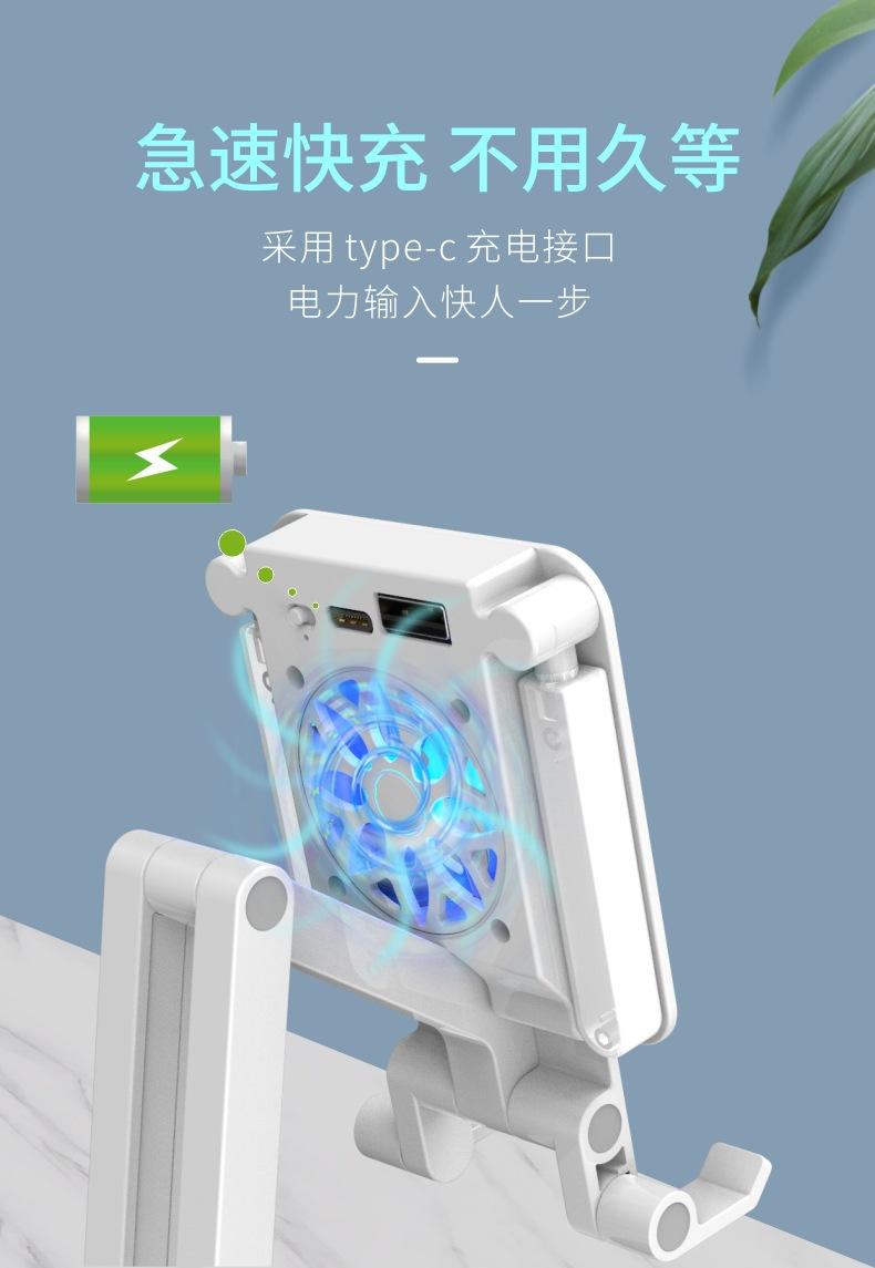 新款补光美颜手机支架