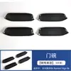 Adecuado para Dongfeng Nano 06 Nammivigo Tazón de Manija de Puerta Cubierta de Espejo Retrovisor Tiras de Umbral Interior y Exterior Placa Protectora Trasera Modificación