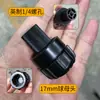 Cabeça de Bola Dupla de 17mm para Cabeça de Tripé de 1/4 Suporte para Celular Tripé Articulado Peça de Reposição Roda Universal Acessórios para Tripé