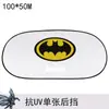 Parasol Trasero de Coche de Capitán América Superman Batman Verano Dibujos Animados Parasol para Ventana Trasera de Coche al por Mayor