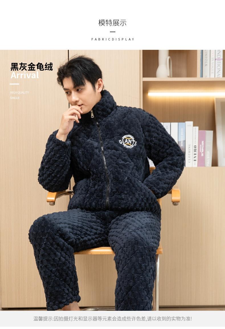 中老人睡衣冬