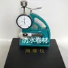 Vendiendo Medidor de Espesor Portátil Tipo Rollo Hd-10, Medidor de Espesor para Caucho y Plástico Hd-6, y Medidor de Espesor de Hule